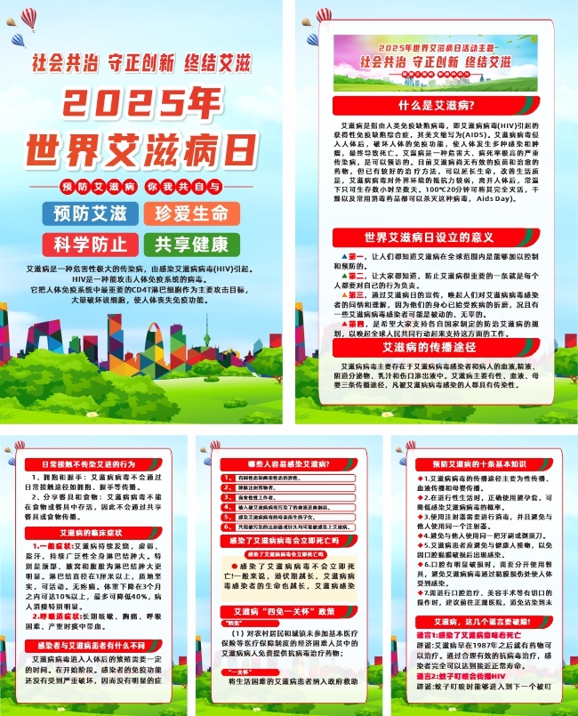 2025�����簬�̲�������ϵ�к���ͼƬ�ز�