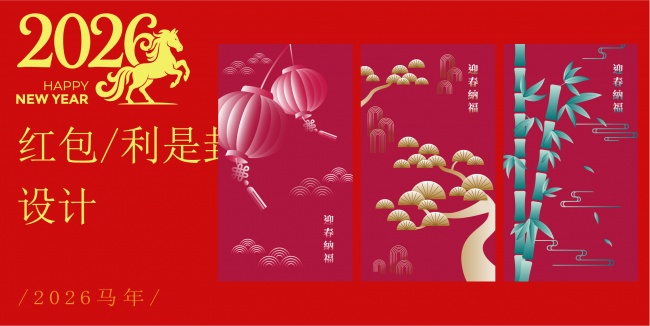 2026���������ģ��ͼƬ