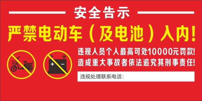 �Ͻ��綯��������أ����ڰ�ȫ��ʶ��