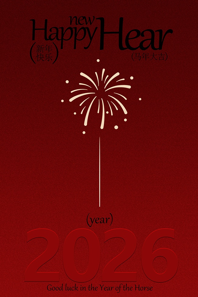 红色马年大吉新年宣传海报