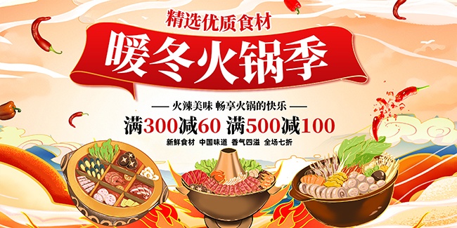 ʱ��ů������ڶ��������ʳչ��