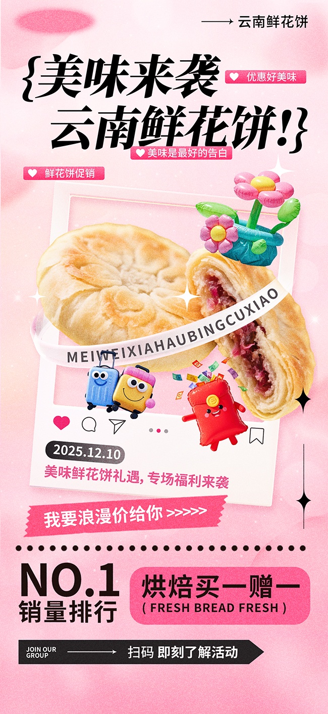 �ʻ�����ʳ����ͼƬ