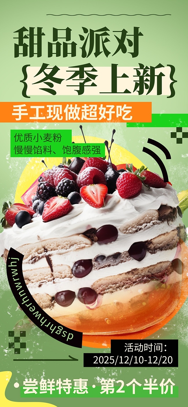 ʱ�д�������������Ʒ��ʳ���º���