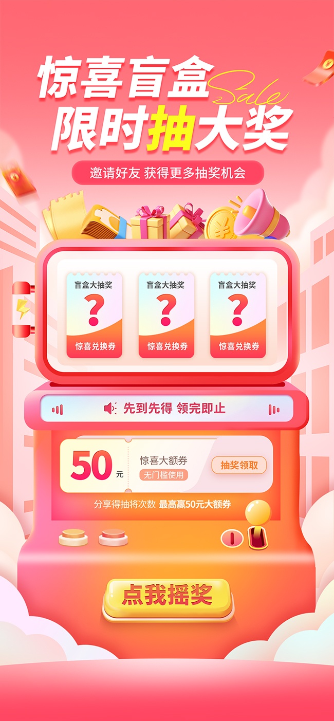 ���˴�齱�������
