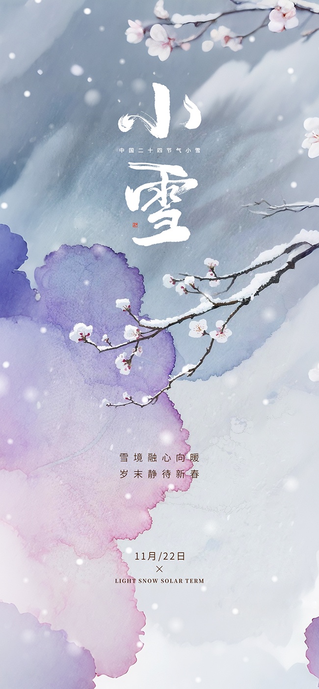 ���Сѩ��������