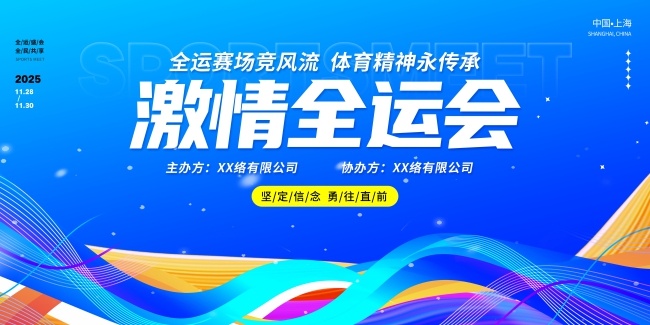 ��ɫ��ȫ���˶������Ӿ�չ��
