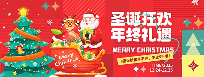 ����ʥ����ƽ��ҹ���ִ���չ��