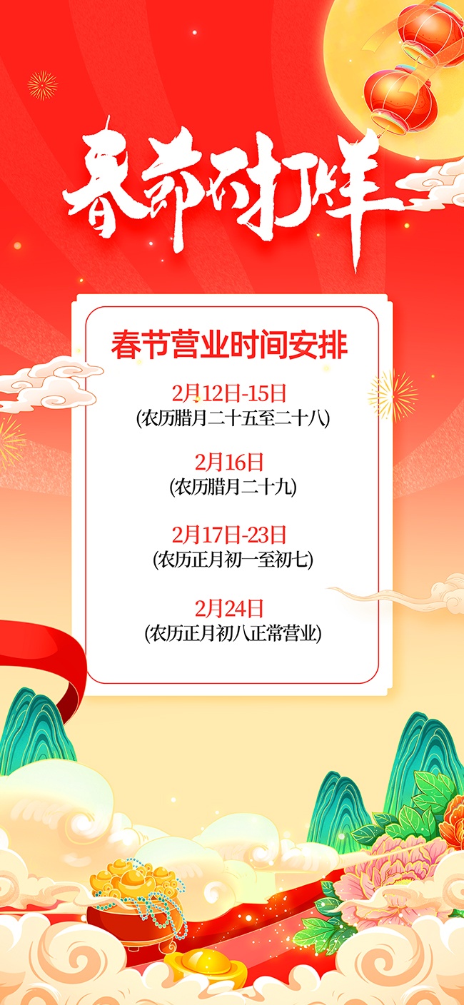 �����й��紺�ڲ�����Ӫҵ��������
