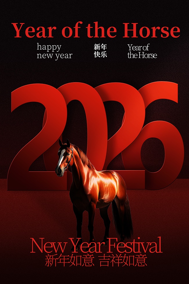 �й���2026���꼪�����⺣��