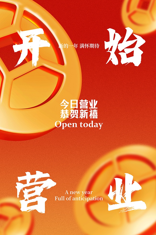 ������ɫ��������Ӫҵ���������