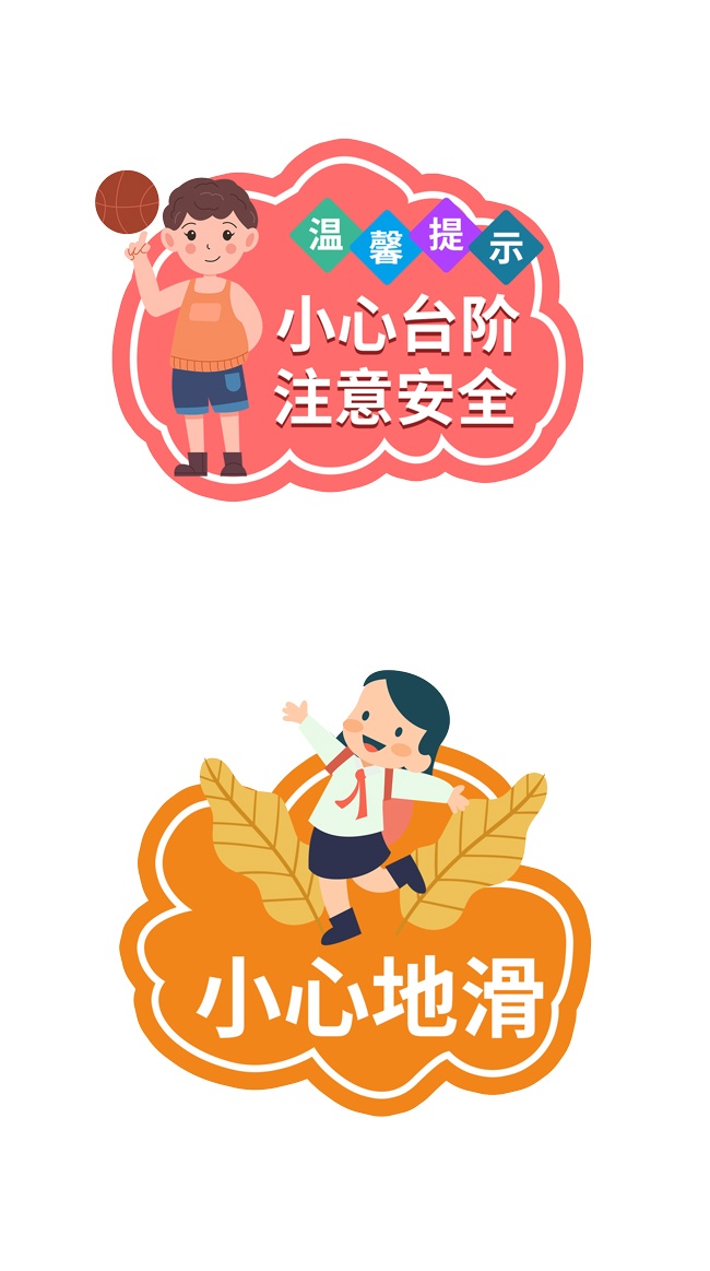 ��ͨС�ĵػ���ȫ��ʾ��