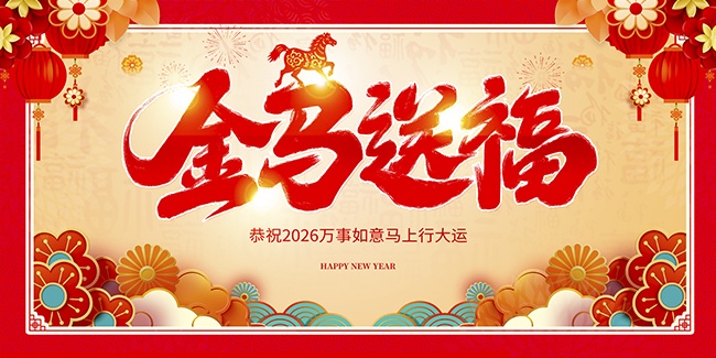 �����͸�2026���꺣��չ��