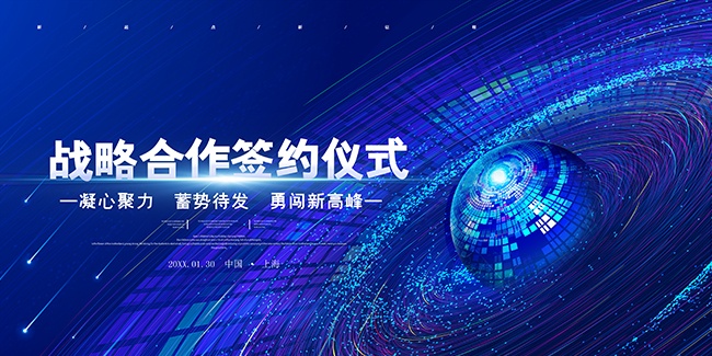 ��ɫ�߼�ս�Ժ���ǩԼ��ʽչ��