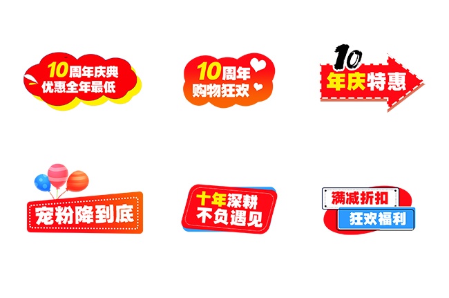 10������ͼƬ�ز�����