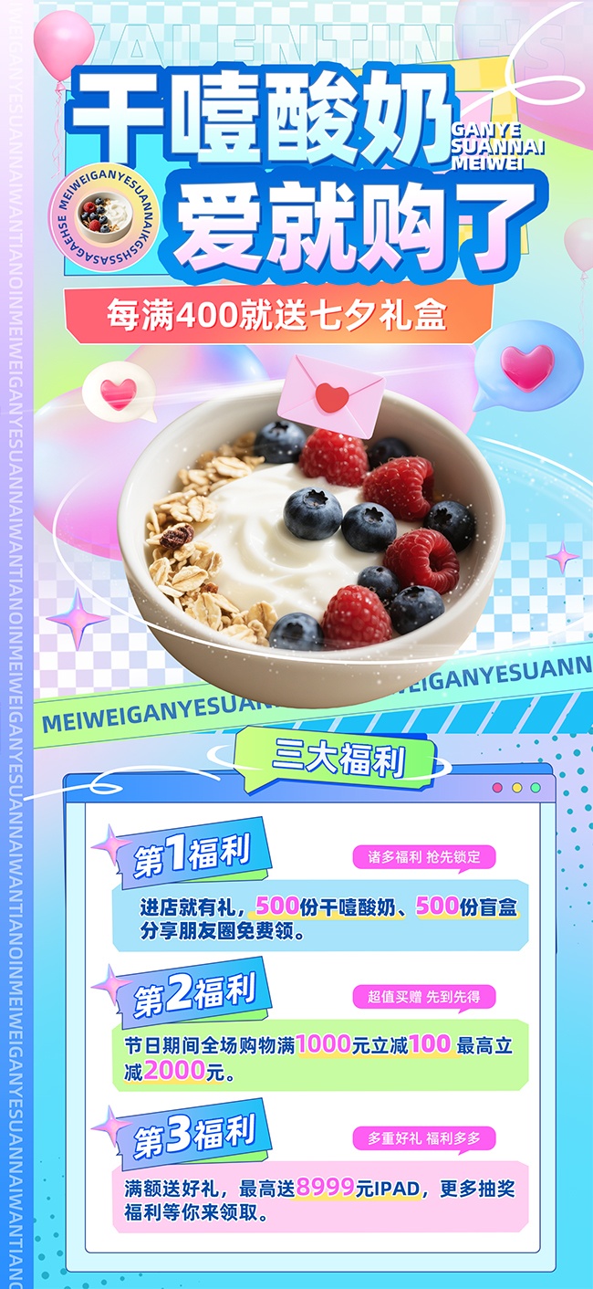 ��ҭ������Ʒ��ʳ����ͼƬ�ز�