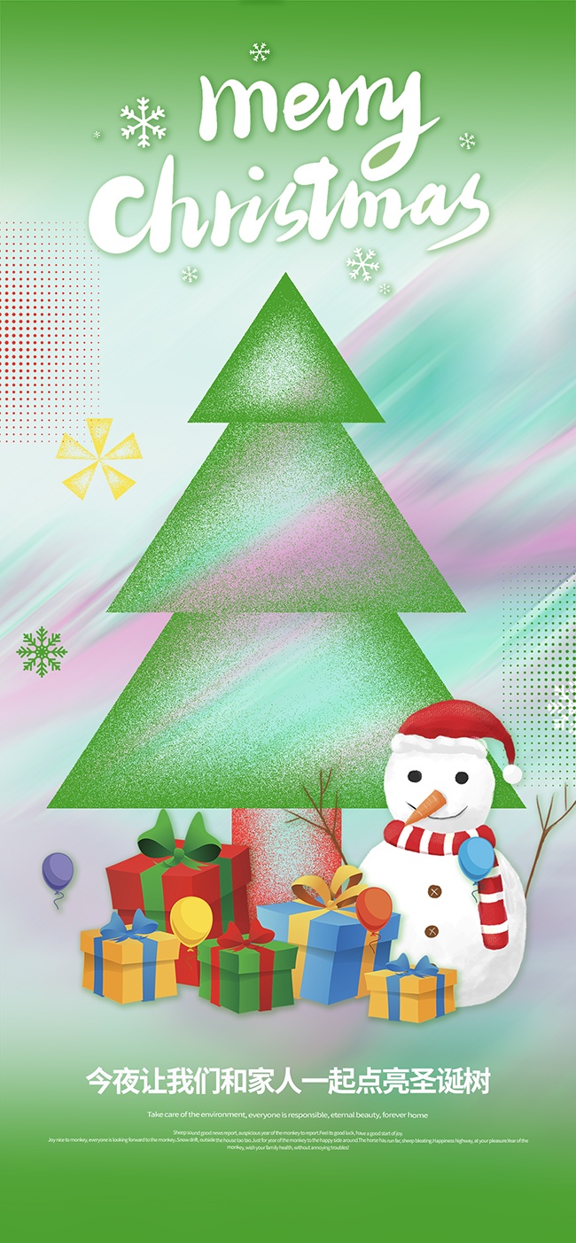 ʥ����һ�����ʥ�������պ���