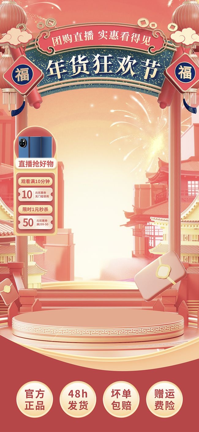 ����񻶽�ֱ���䱳��ͼƬ����
