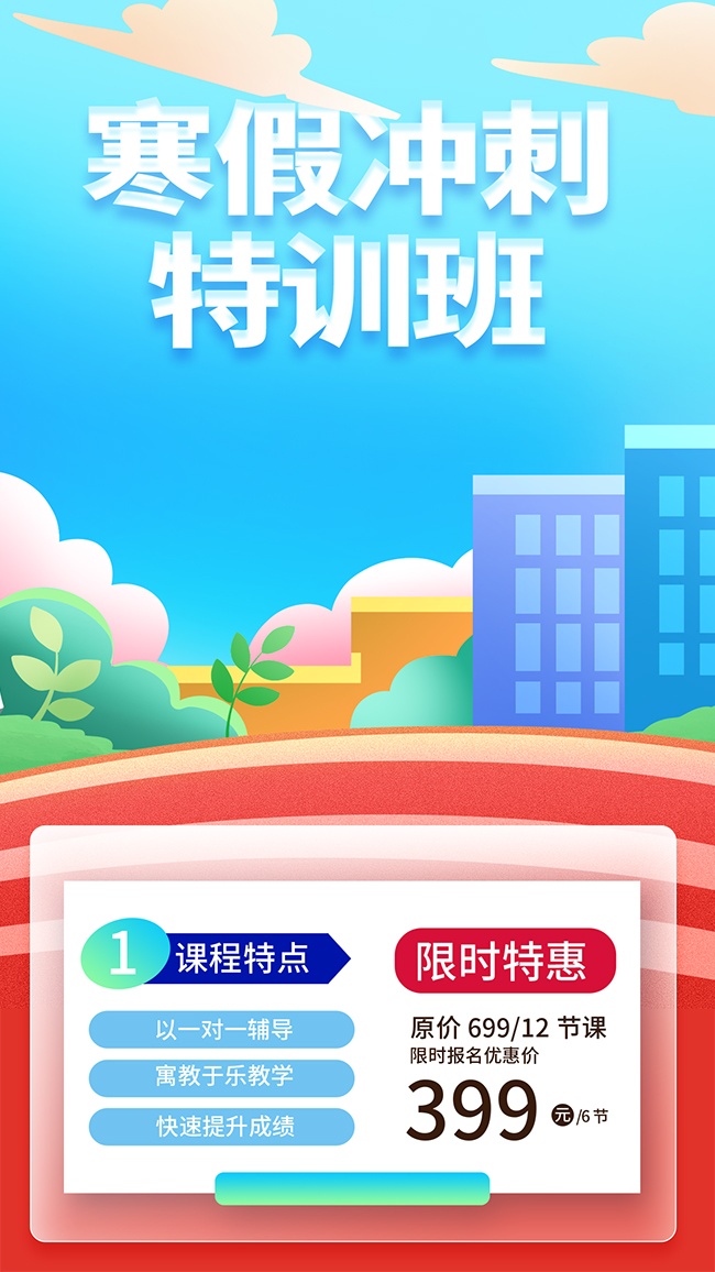 �ɰ���ͨ������ѵ��������������