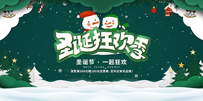 ��ɫʥ����������չ��