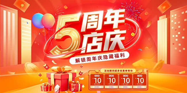 ��ɫ���̵������������Ӿ�չ��