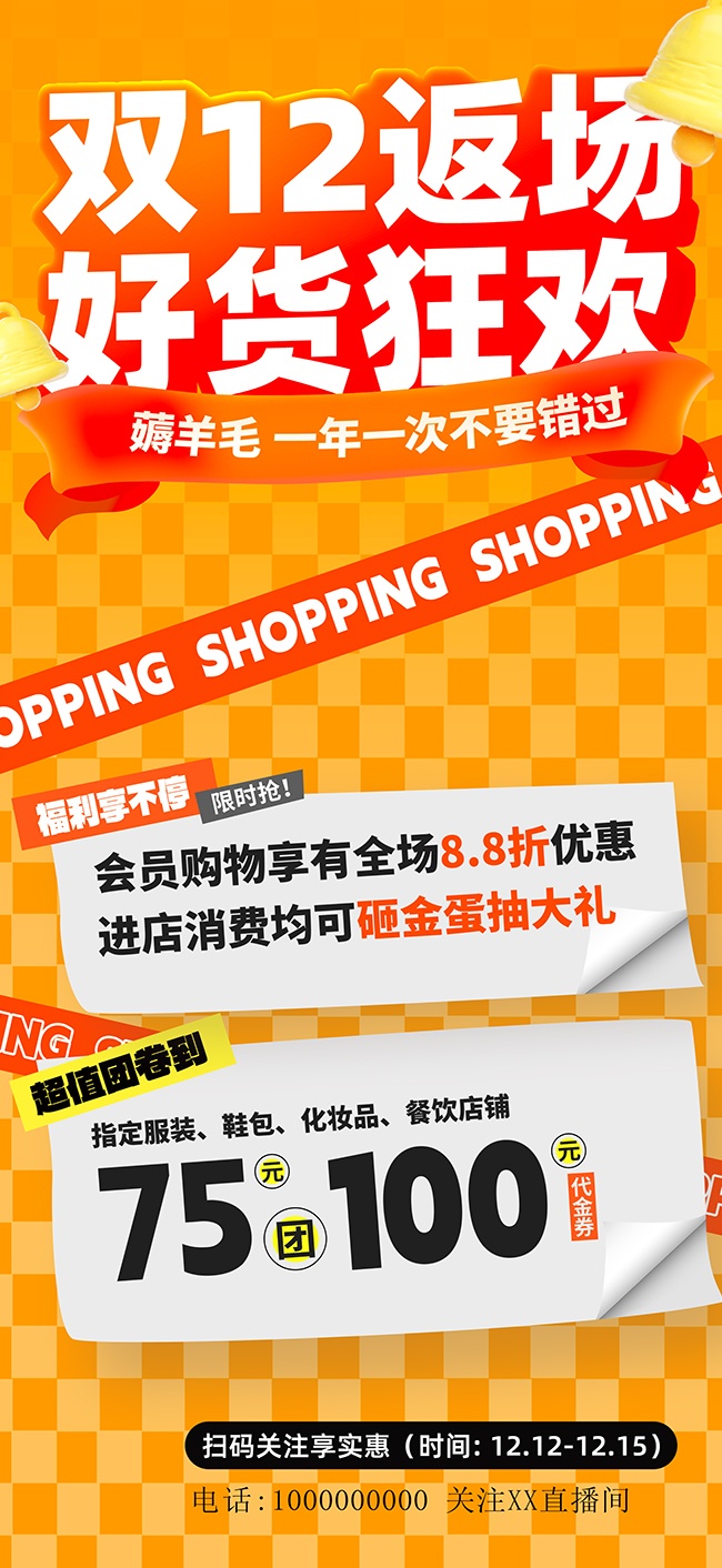 ˫ʮ�������û��񻶺���