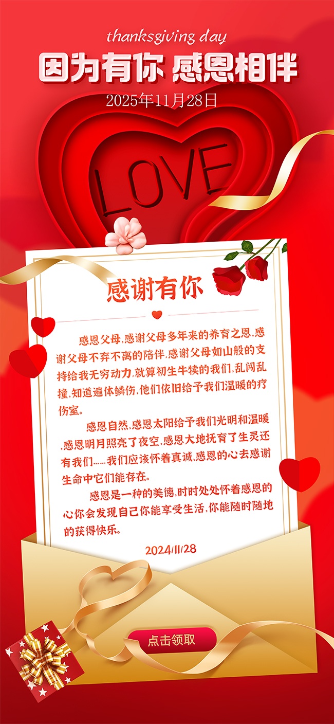 �ж��ڻ��л���㺣��