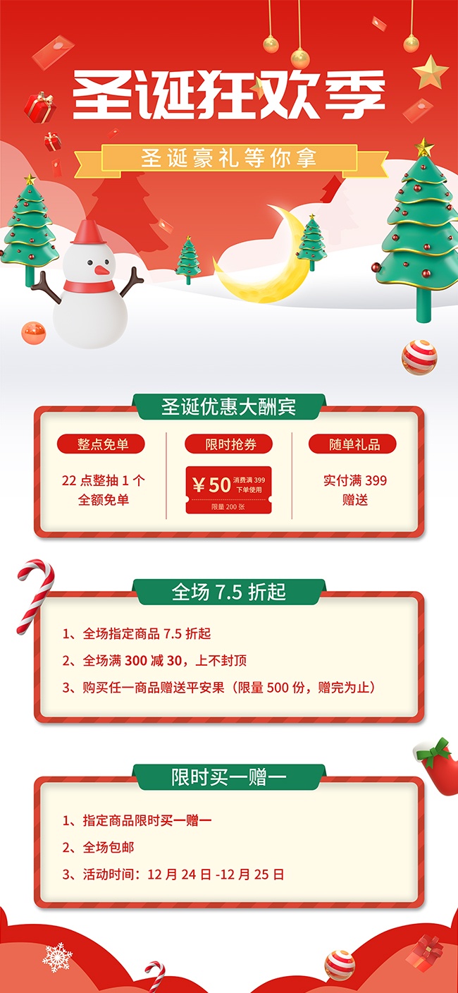 ʥ���ڴ����ͼƬ�ز�����