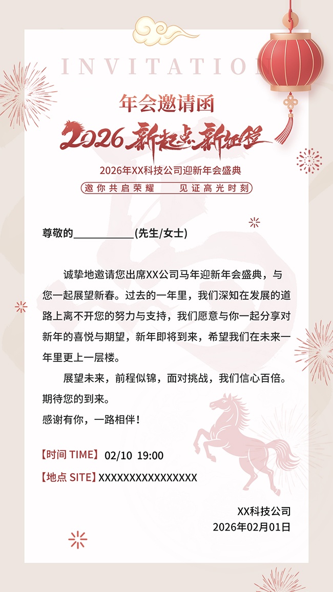 ��˾ӭ�����ʢ�����뺯����