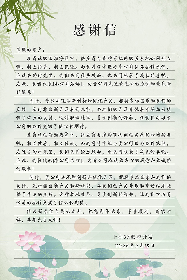 ��ɫˮīˮ����ֽ���л�����