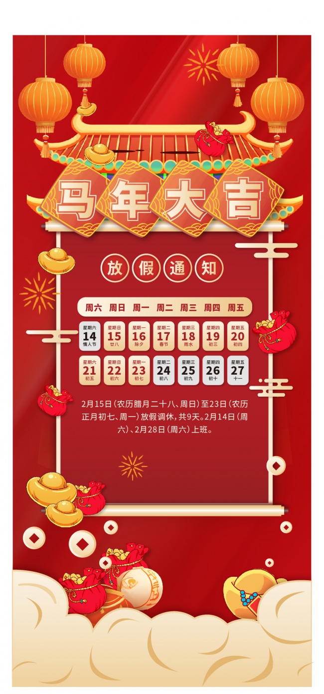 ��������괺�ڷż�֪ͨ��������