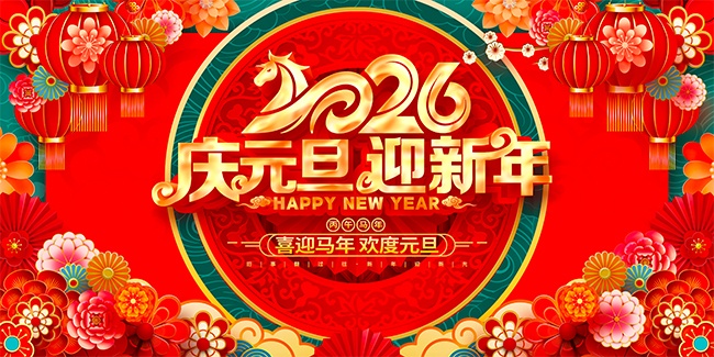 2026�������չ��ģ��