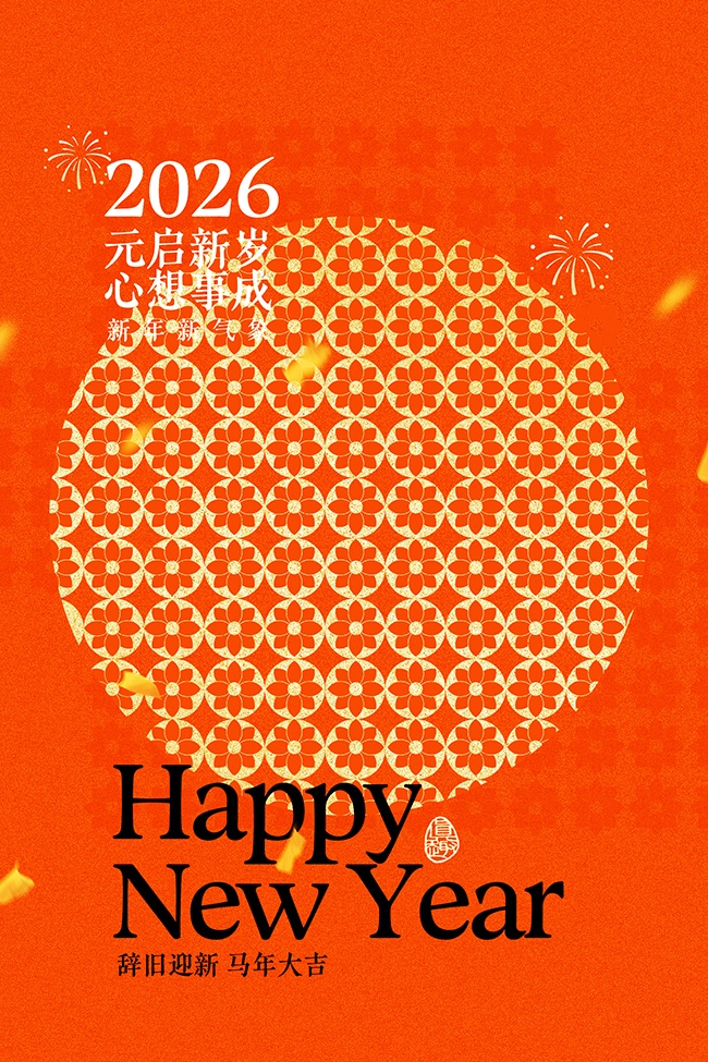 2026Ԫ������ͼƬ�ز�����