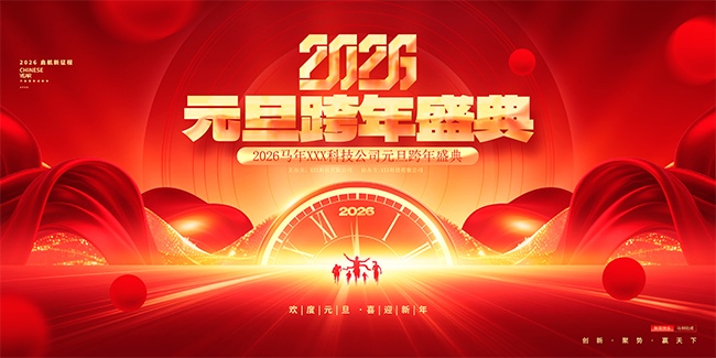 2026Ԫ�����Ỷ��Ԫ��չ��
