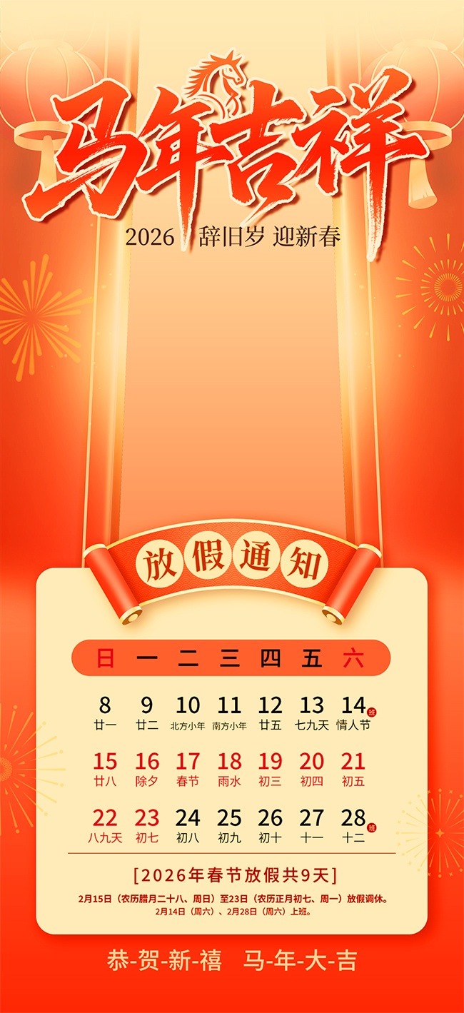 ���꼪������ż�֪ͨ����ͼƬ�ز�