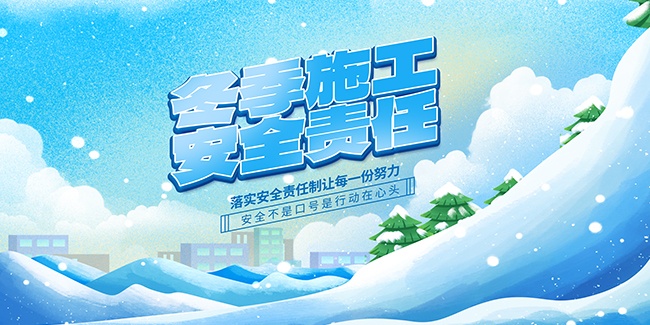 ʩ����ȫ��������ͼƬ�ز�����