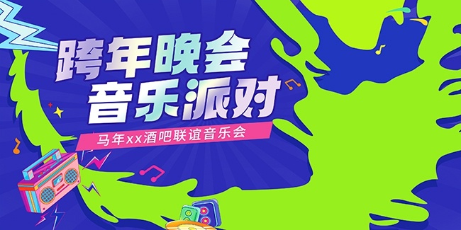 ��Լ����ư��������ֻ�չ��