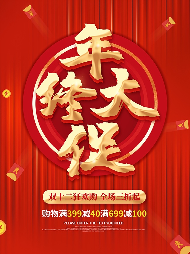 ˫ʮ�����մ�ٺ���