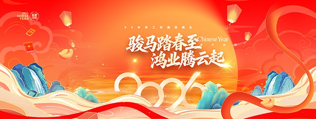 2026��������������̨����ͼƬ�ز�