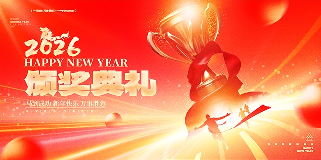 2026����ҵ�������ʢ��չ��