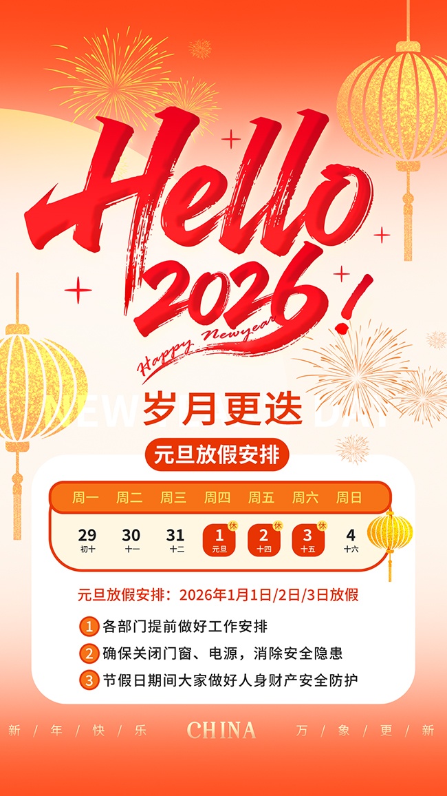 2026���¸���Ԫ������ͼƬ����
