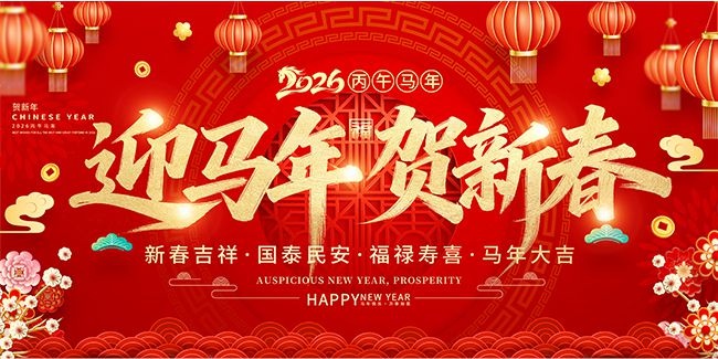 2026���괺������չ��