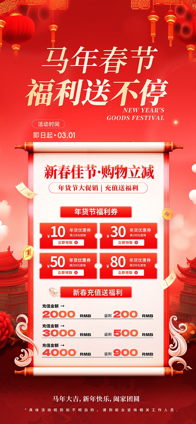 ��Լ��ɫ��������Ӫ�����������