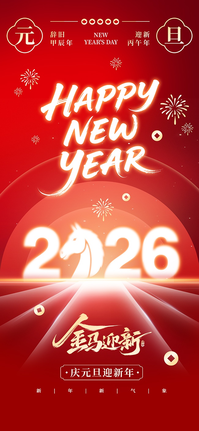 2026�������ͼƬ�ز�����