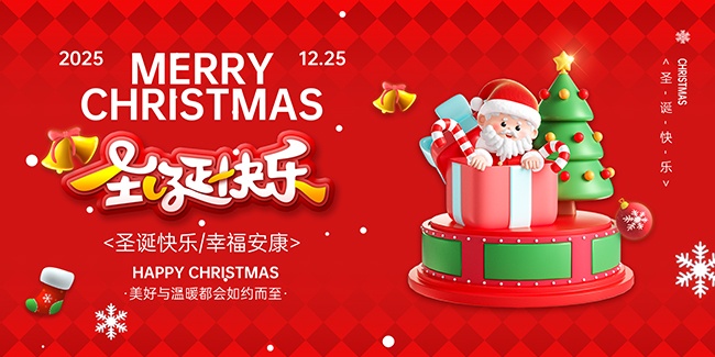 ��ɫ��Լ����ʥ��������չ��