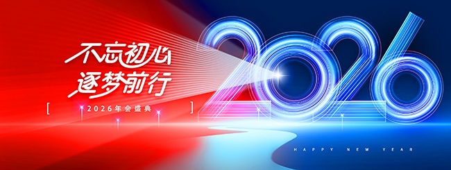 ������������ǰ��2026���ô��չ�����
