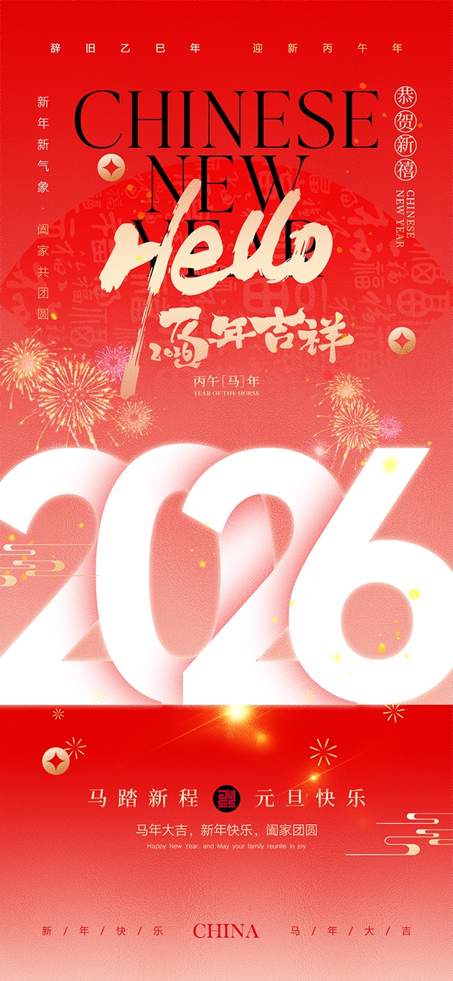 ����2026���꺣��ͼƬ�ز�����