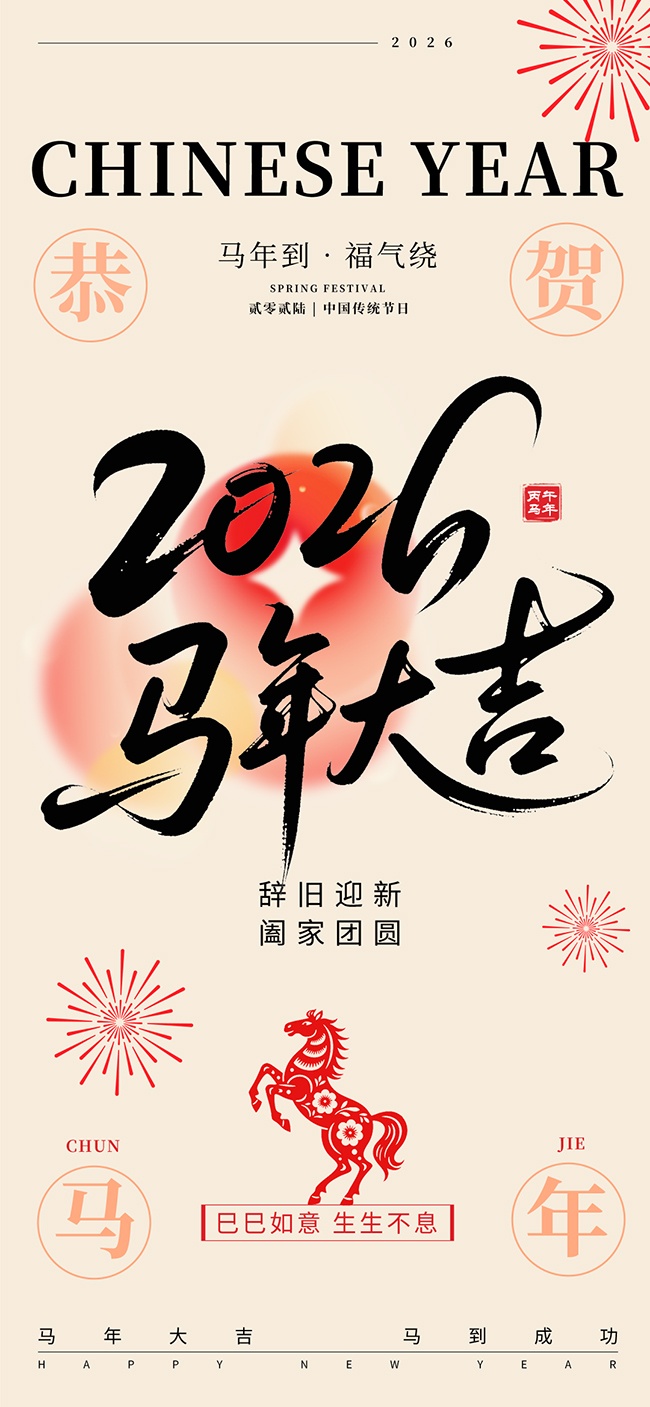 �Ǿ�ӭ���ؼ���ԲԪ������������