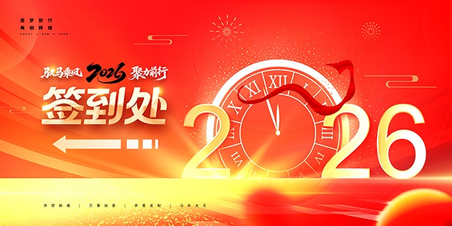 2026�������ǩ����ͼƬ����
