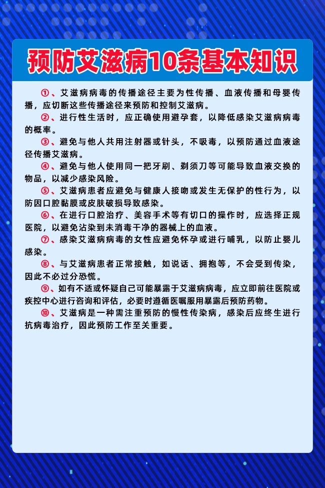 Ԥ�����̲�10������֪ʶ����