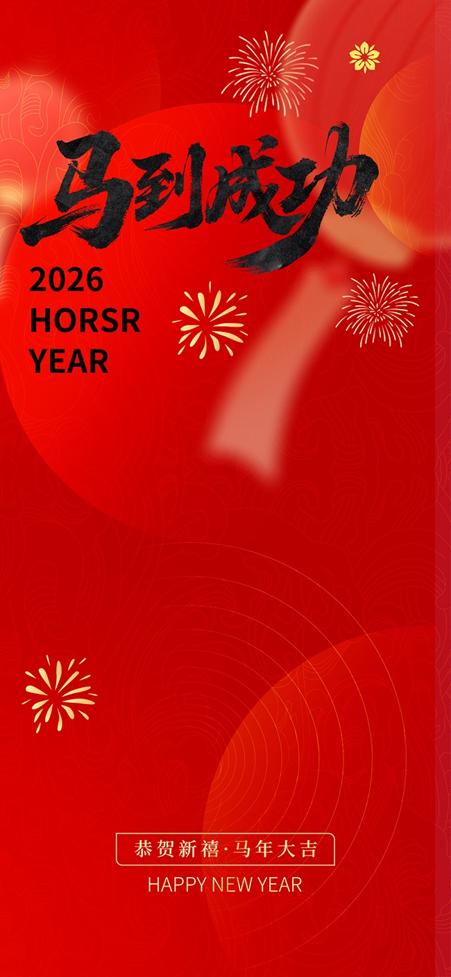 2026�������������ɹ�����